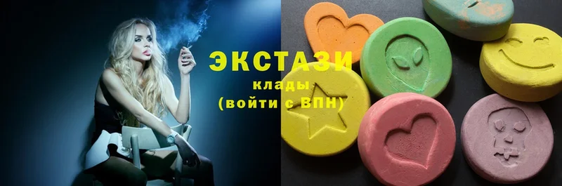 Ecstasy 99%  Верхняя Салда 